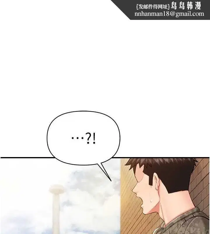 第42話-這根是我的!!