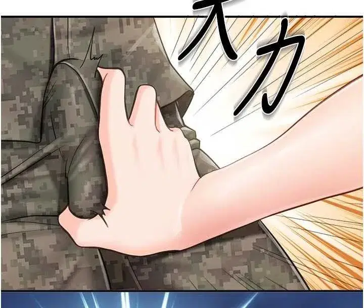 第42話-這根是我的!!