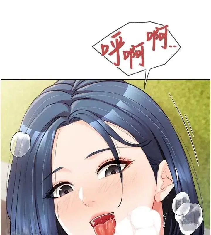 第42話-這根是我的!!