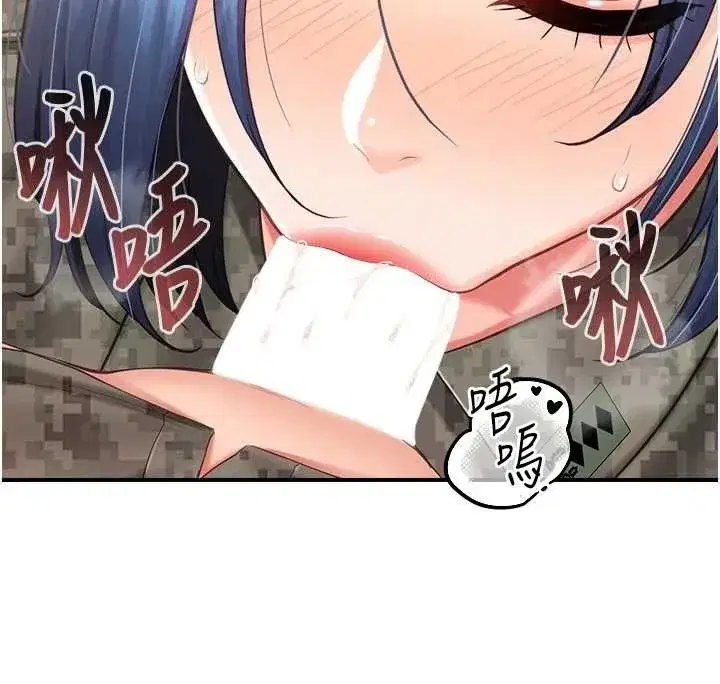 第42話-這根是我的!!