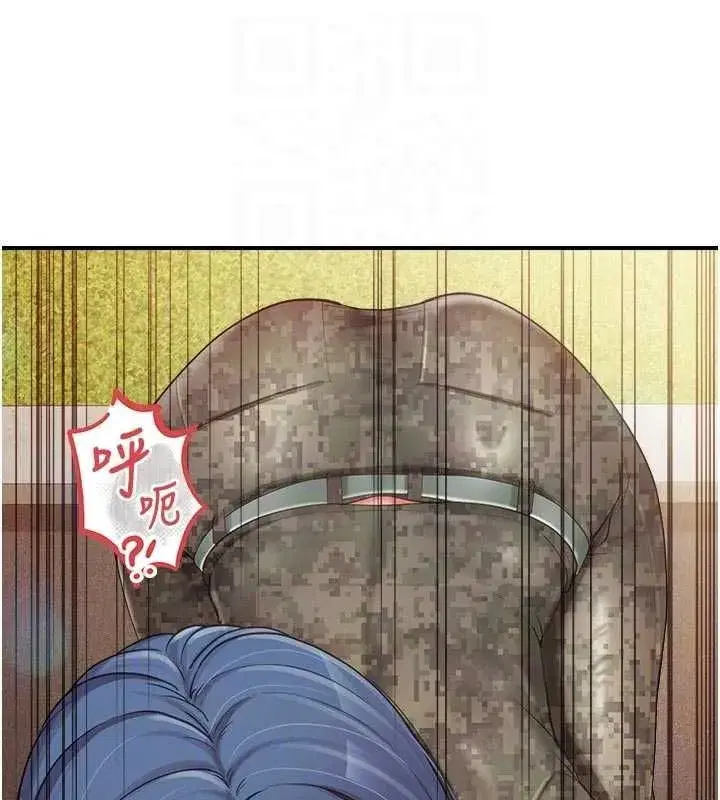 第42話-這根是我的!!