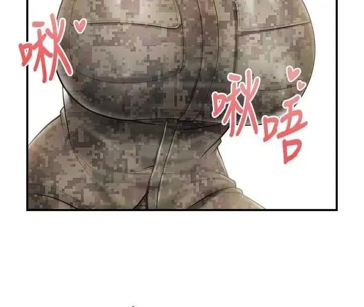 第42話-這根是我的!!