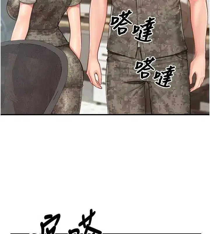 第42話-這根是我的!!