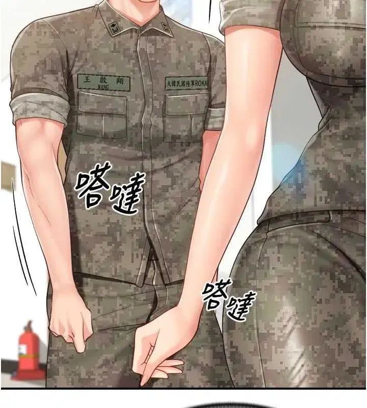 第42話-這根是我的!!