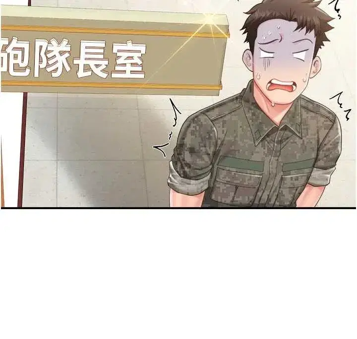 第42話-這根是我的!!