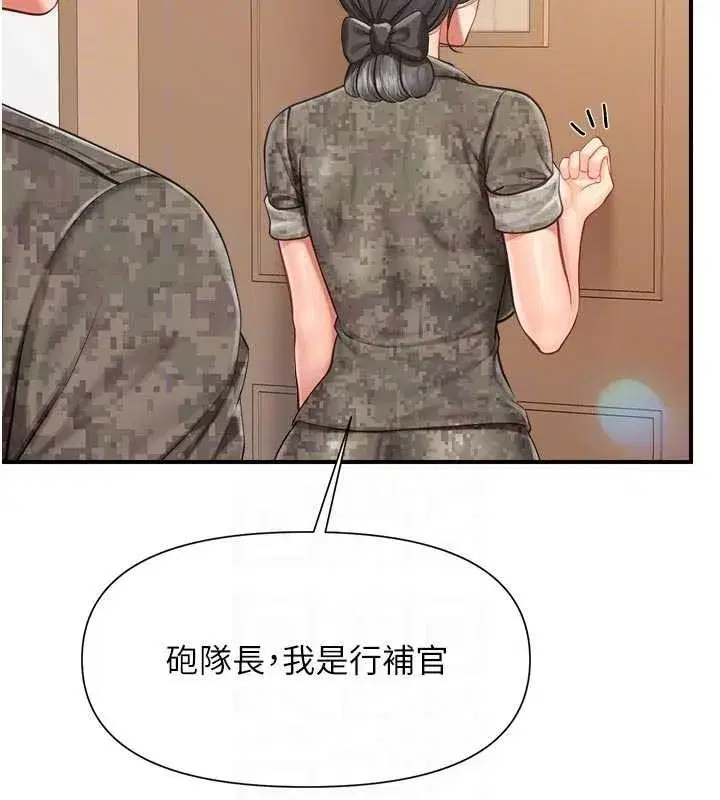 第42話-這根是我的!!