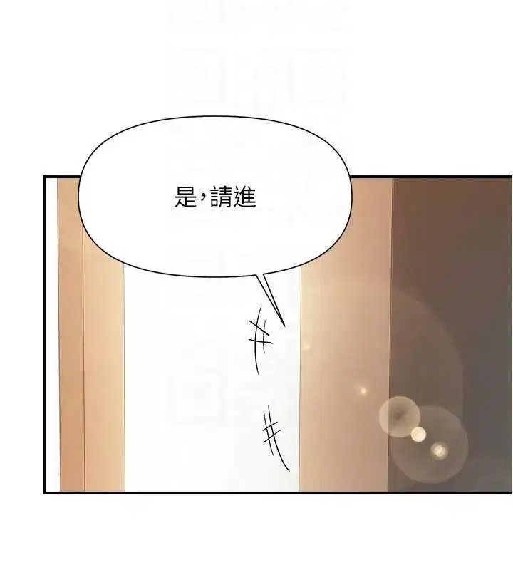 第42話-這根是我的!!