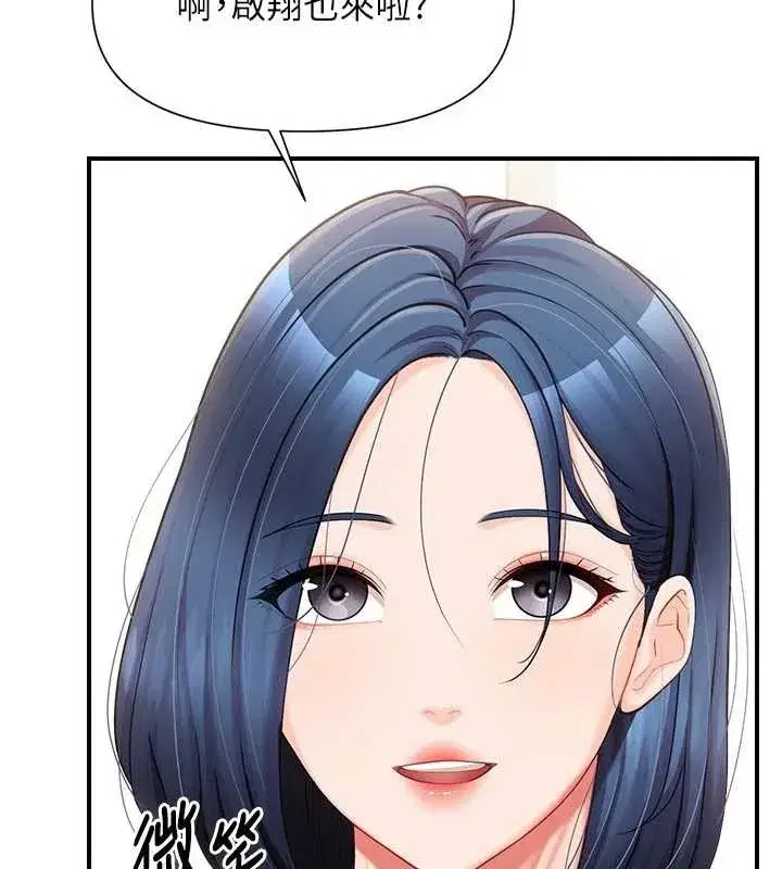 第42話-這根是我的!!