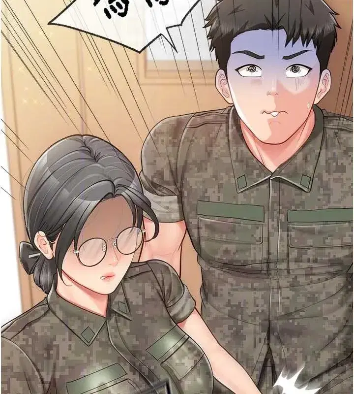 第42話-這根是我的!!