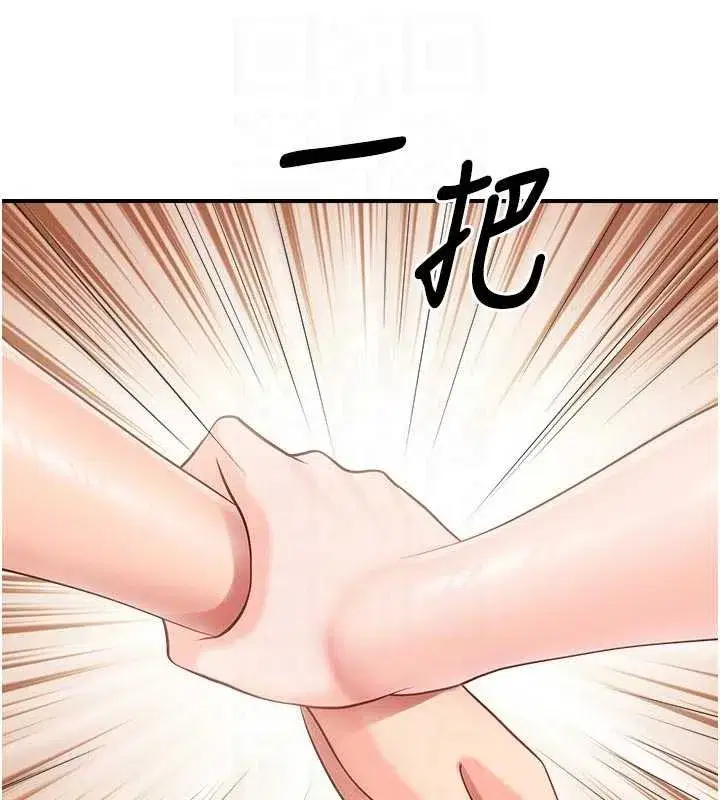 第42話-這根是我的!!