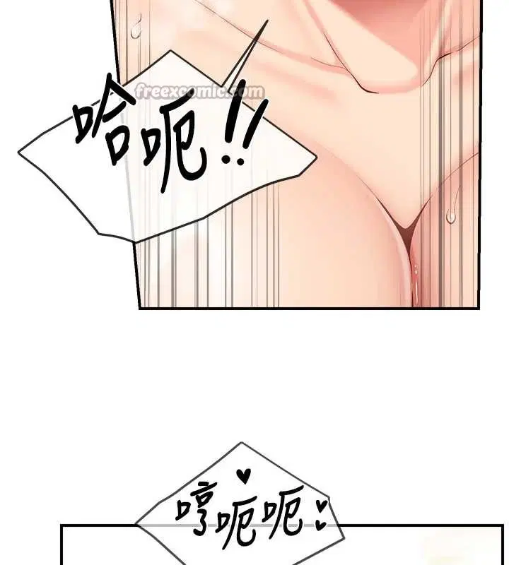 第44話-美味的女兵丼♥