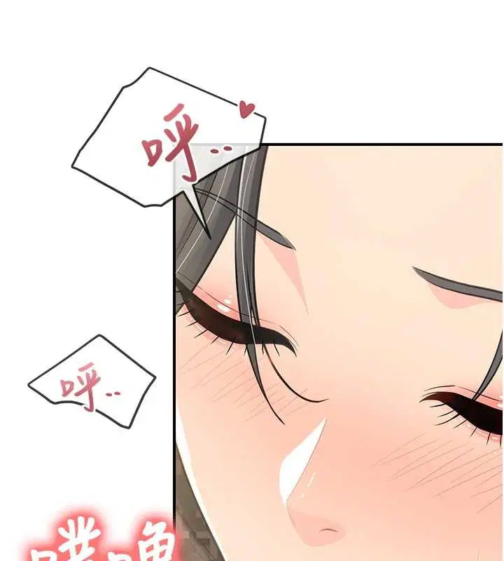 第44話-美味的女兵丼♥