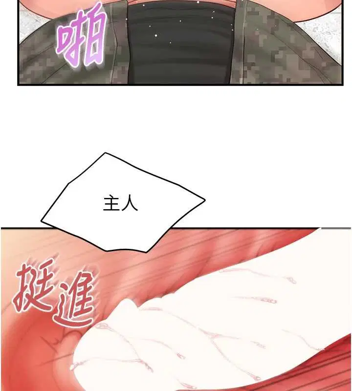 第44話
