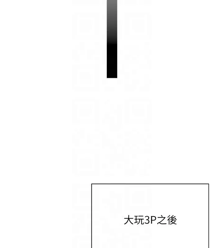 第45話-小穴疊在一起插♥