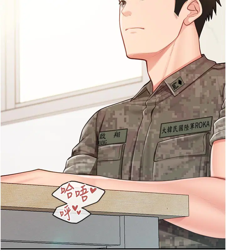 第45話-小穴疊在一起插♥