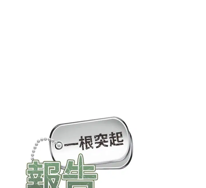 第45話-小穴疊在一起插♥