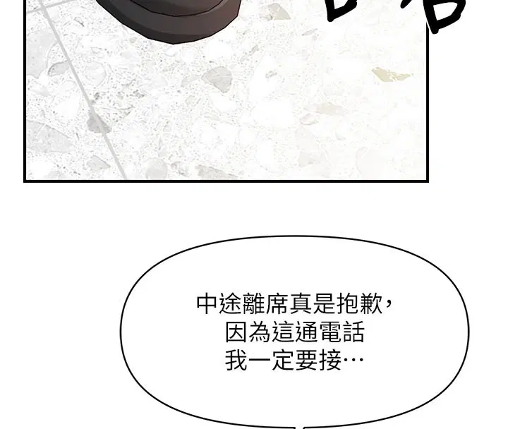 第45話-小穴疊在一起插♥