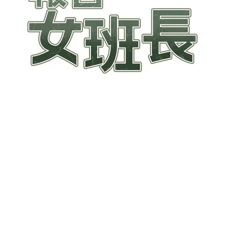 第45話-小穴疊在一起插♥