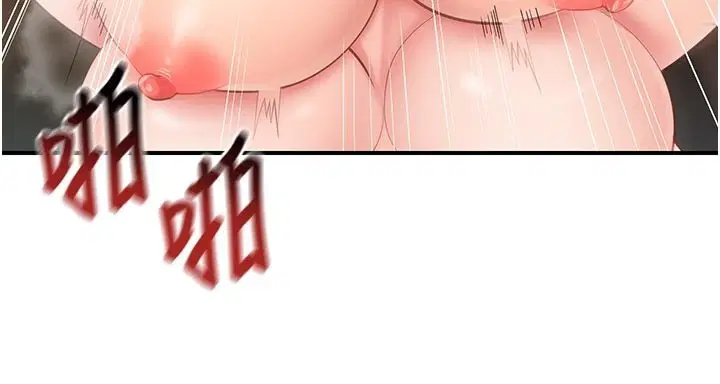 第45話-小穴疊在一起插♥