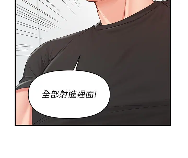 第45話-小穴疊在一起插♥