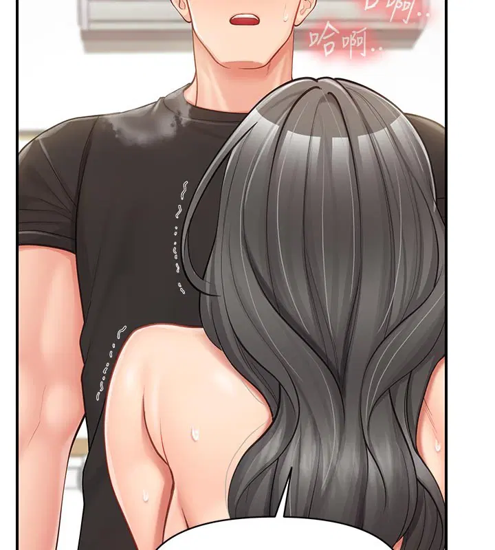 第45話-小穴疊在一起插♥