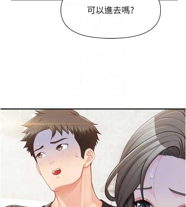 第45話-小穴疊在一起插♥