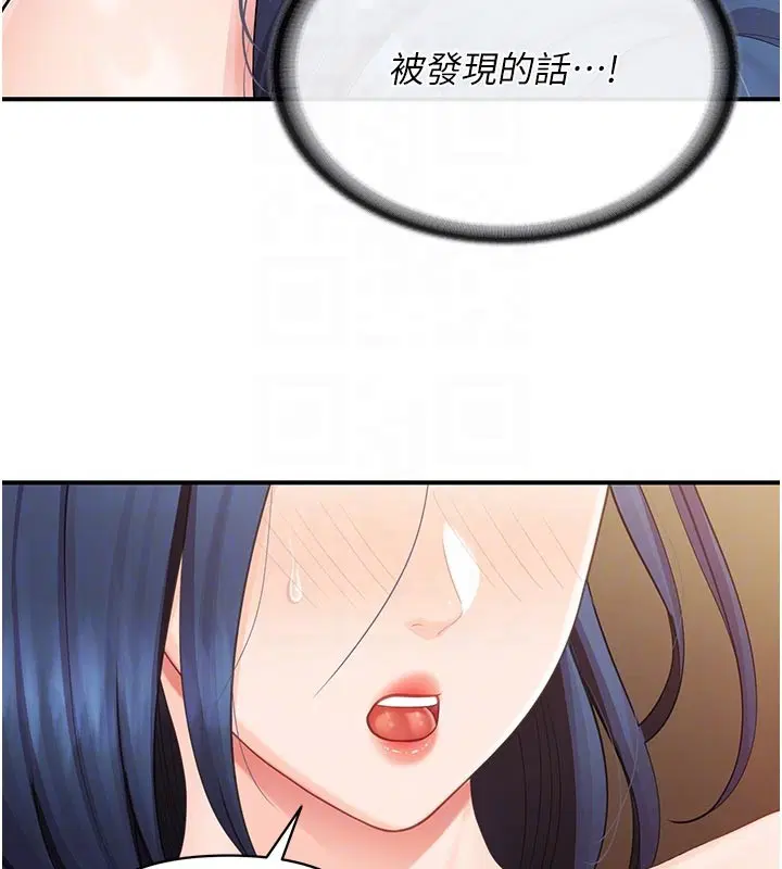 第45話-小穴疊在一起插♥