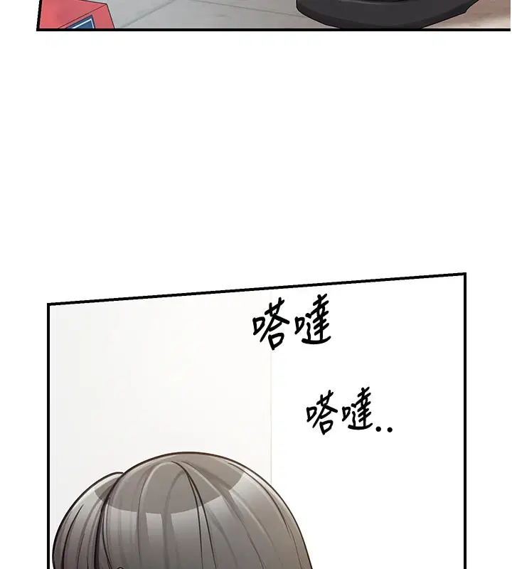 第45話-小穴疊在一起插♥