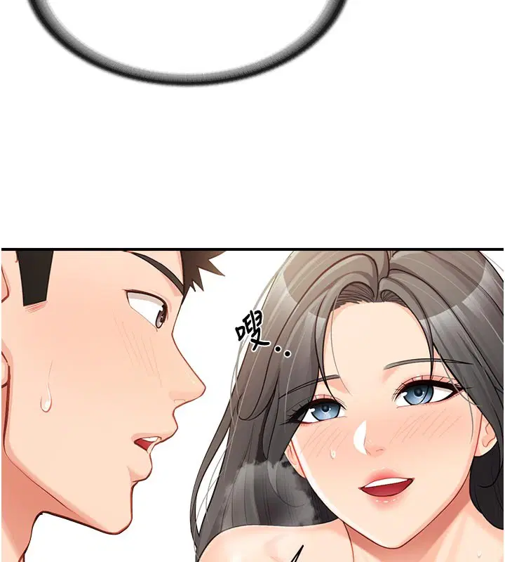 第45話-小穴疊在一起插♥