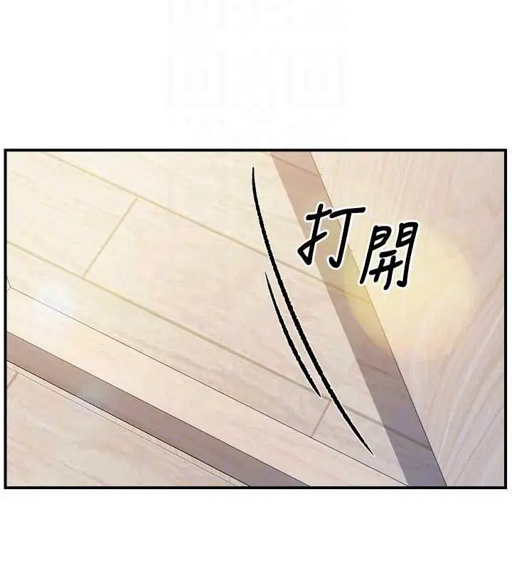 第46話-大隊長的邀約