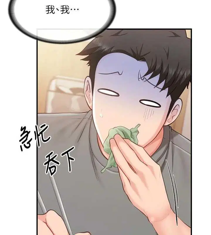 第46話-大隊長的邀約