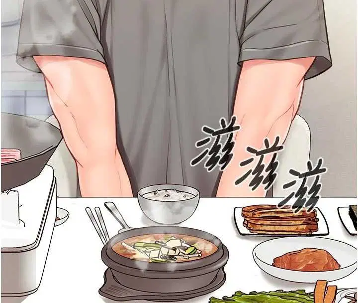 第46話-大隊長的邀約