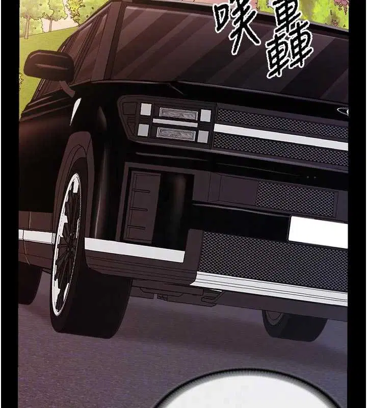 第46話-大隊長的邀約