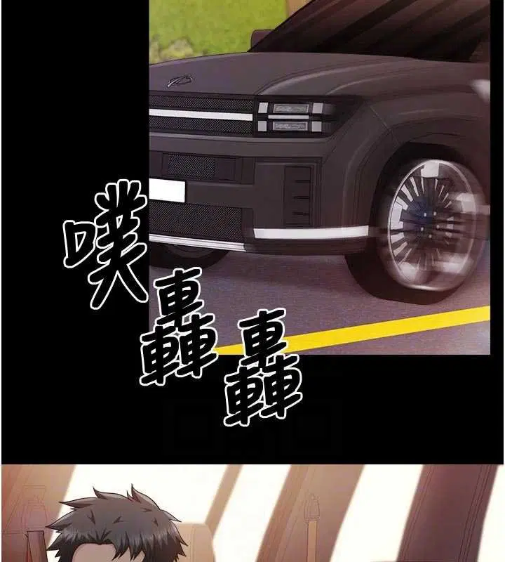 第46話-大隊長的邀約