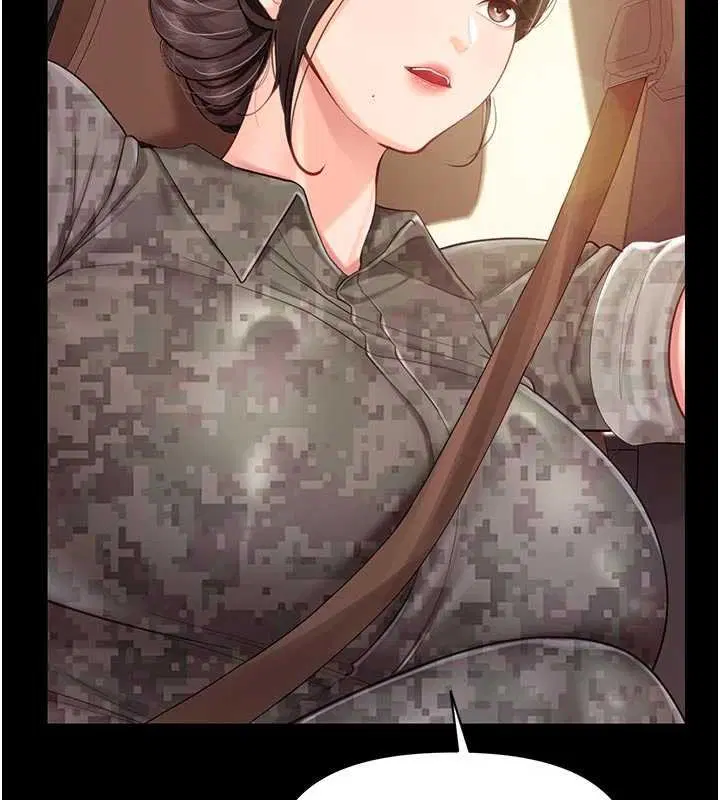 第46話-大隊長的邀約