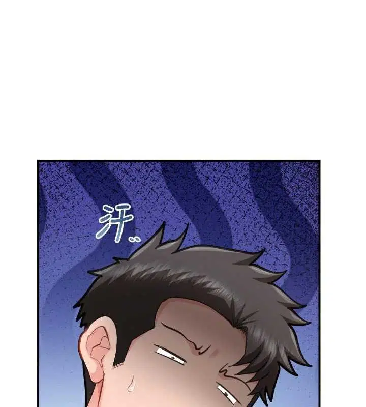 第46話-大隊長的邀約