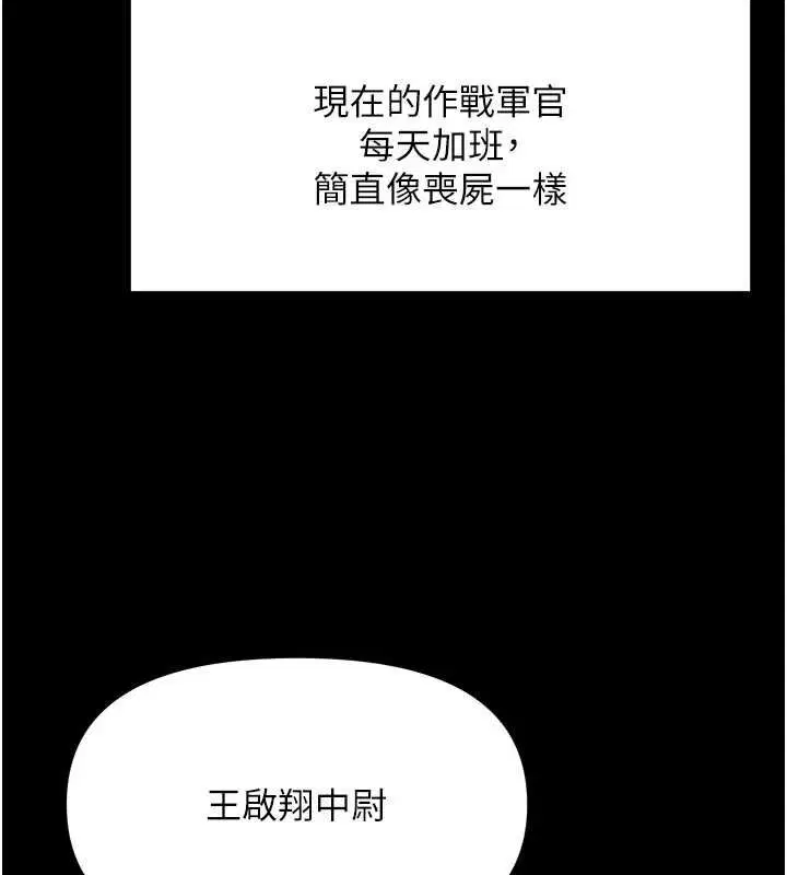 第46話