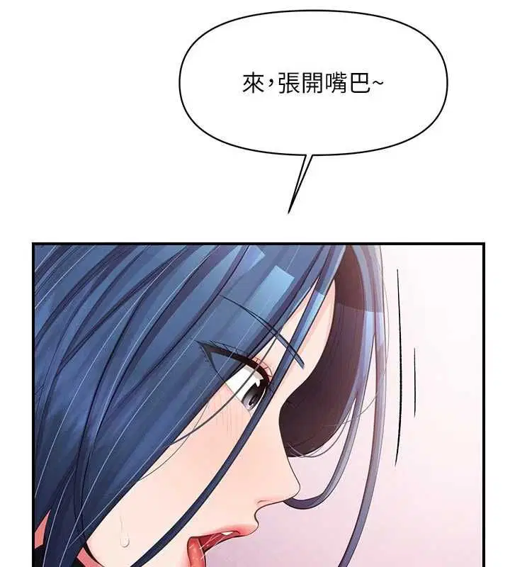 第48話-飢渴的啟翔