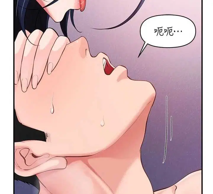 第48話-飢渴的啟翔
