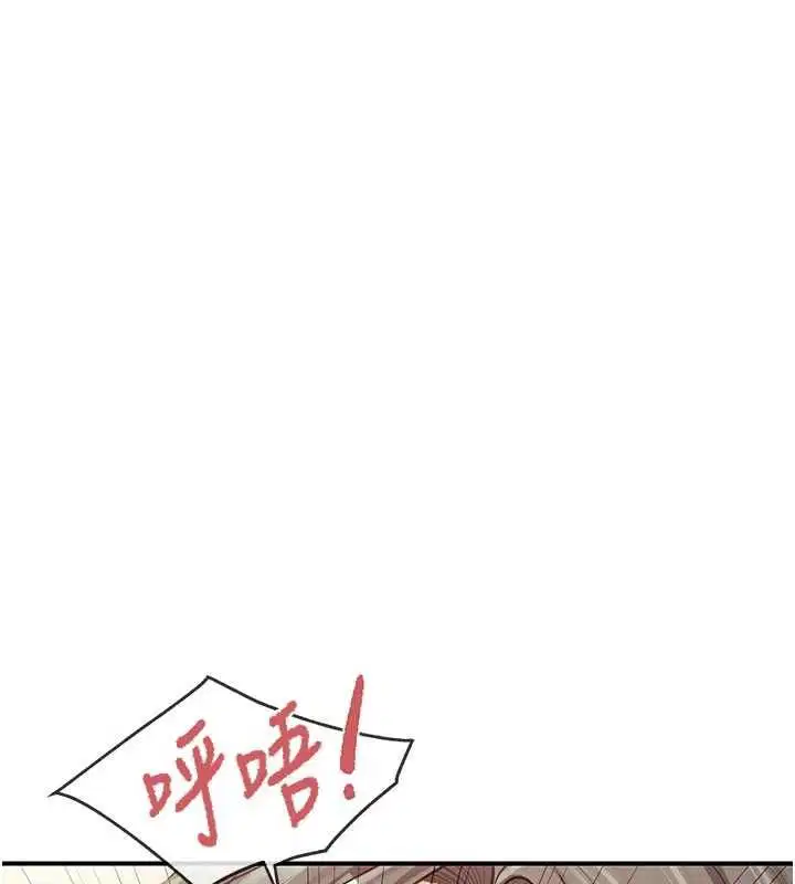 第48話-飢渴的啟翔