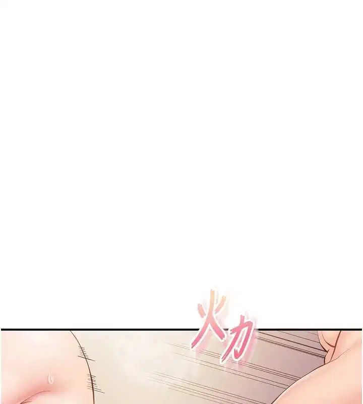 第48話-飢渴的啟翔