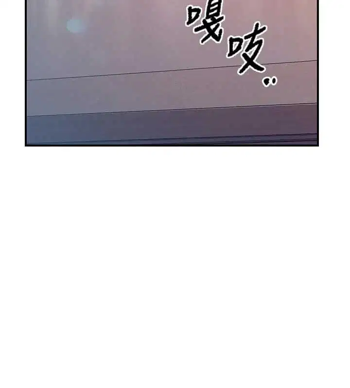 第48話-飢渴的啟翔