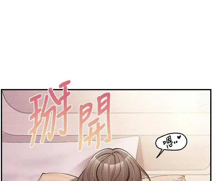 第48話-飢渴的啟翔
