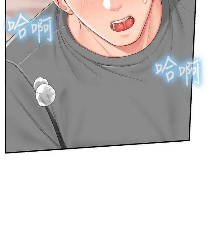 第48話-飢渴的啟翔