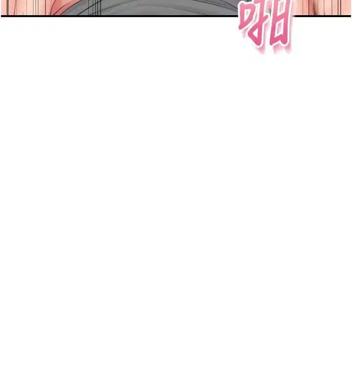 第48話-飢渴的啟翔