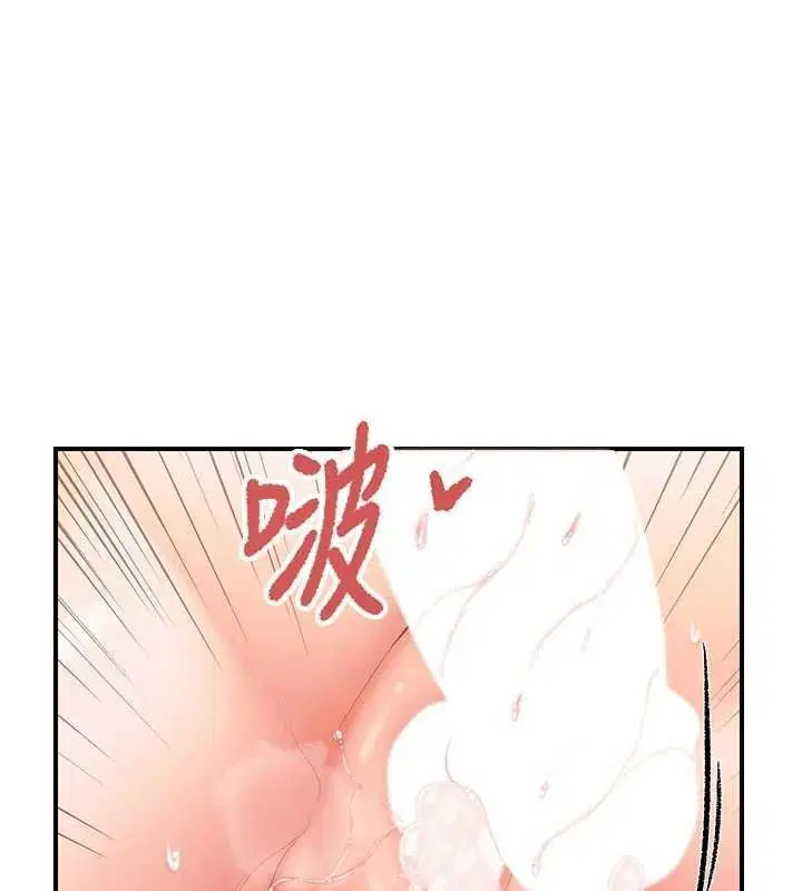 第48話-飢渴的啟翔