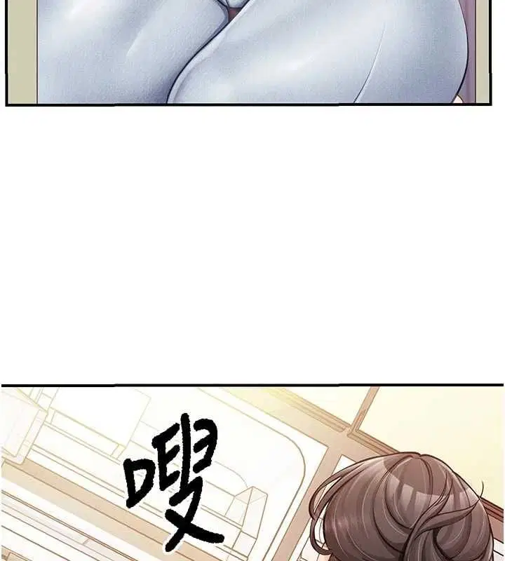 第48話-飢渴的啟翔
