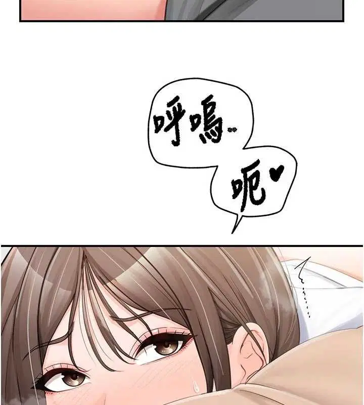第48話