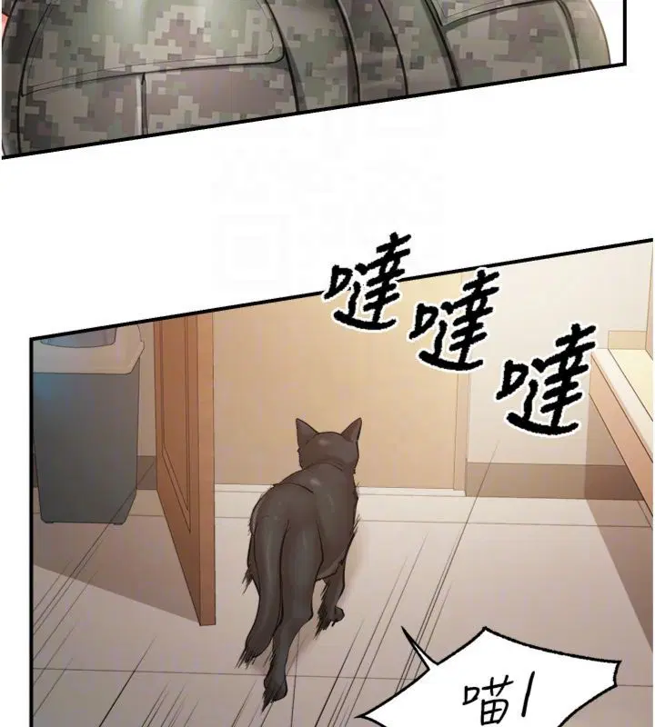 第49話-屁股被大GG頂…