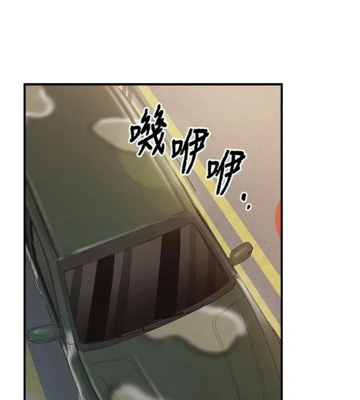第49話-屁股被大GG頂…